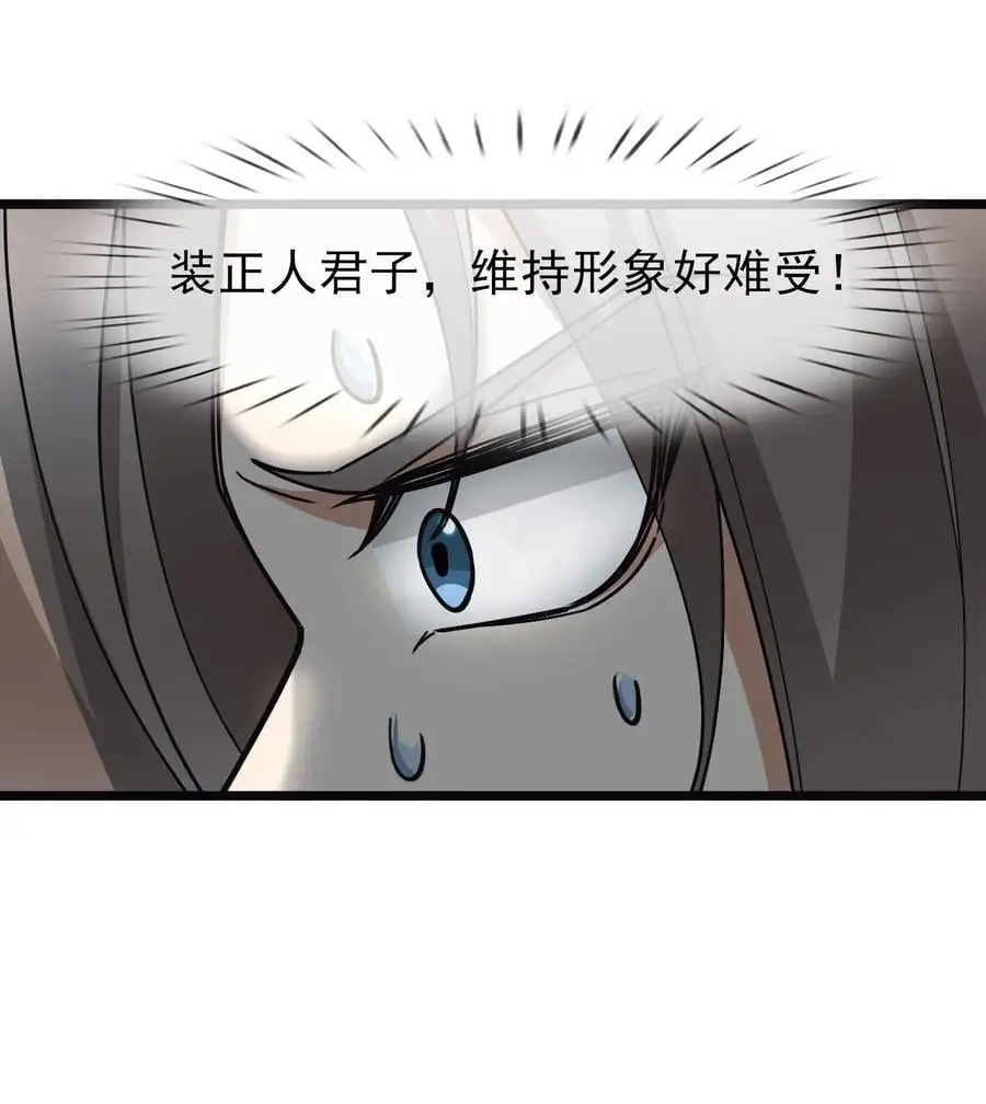 第52话 大象无形！1