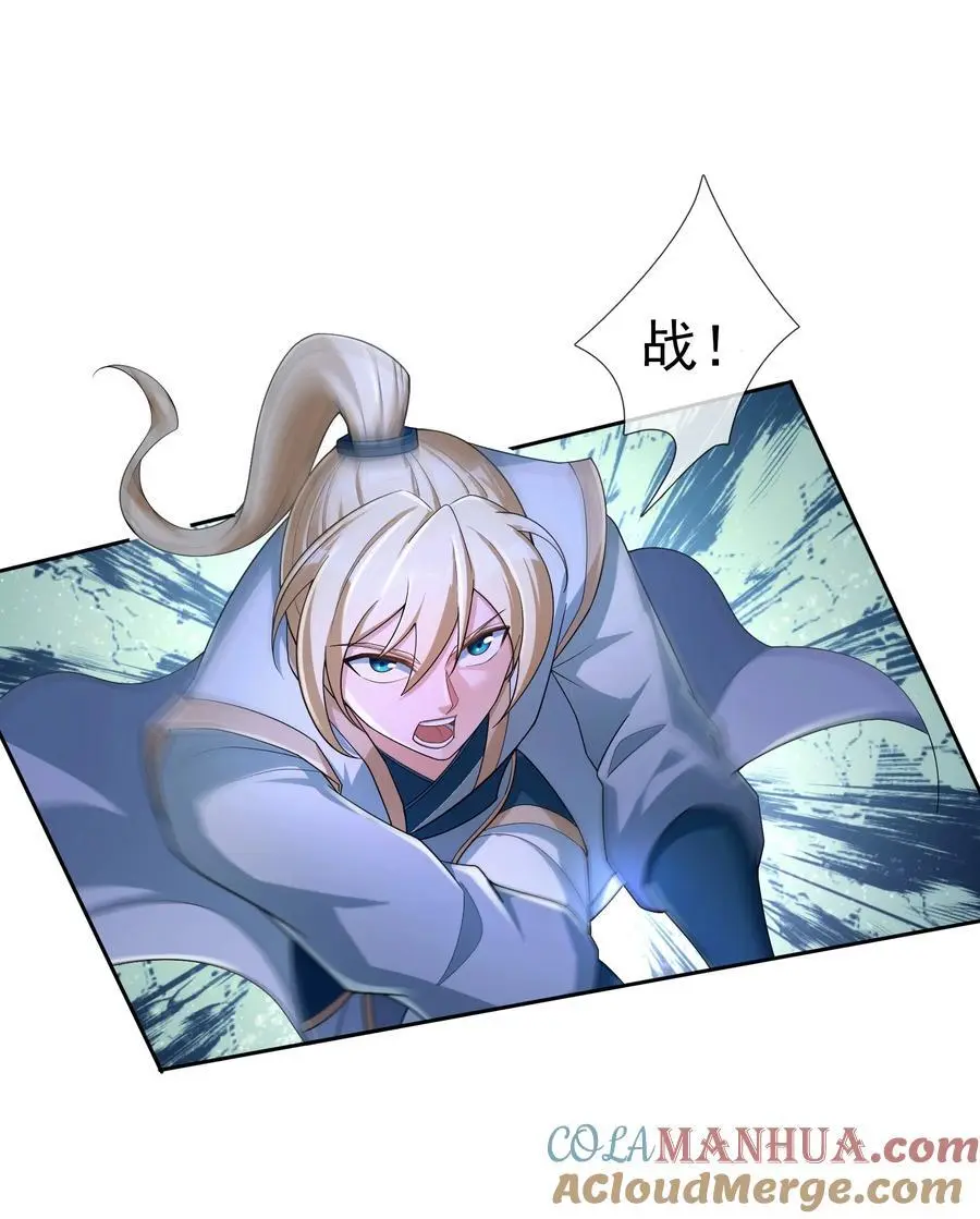 第61话 超级铠甲，一飞冲天！36