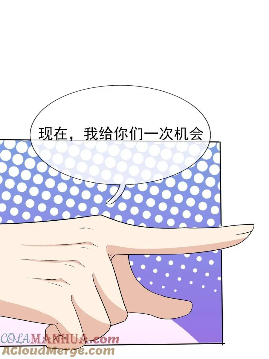 第65话 铠甲玉，帅不帅？30