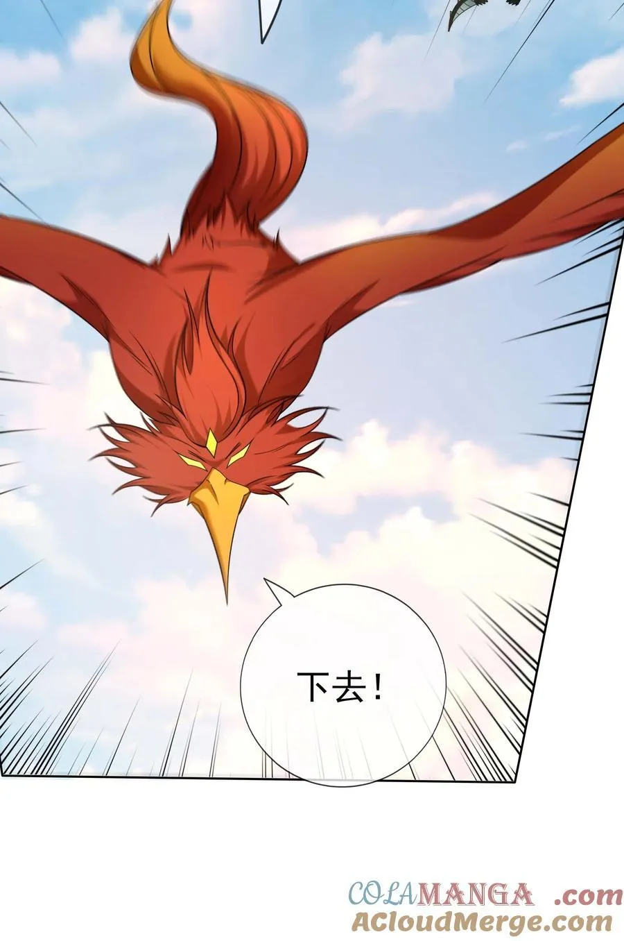 第123话 老子打得就是神灵！2