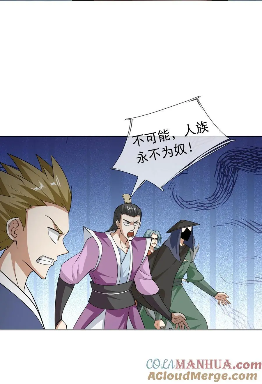 第70话 跪着生，站着死？36