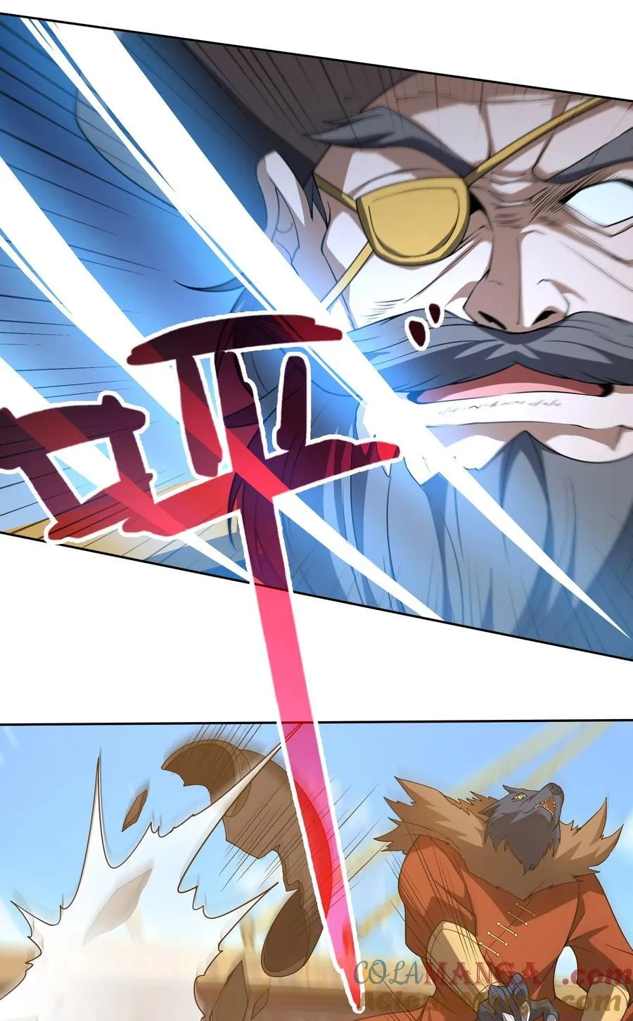 第121话 惊怂狼盗团！15