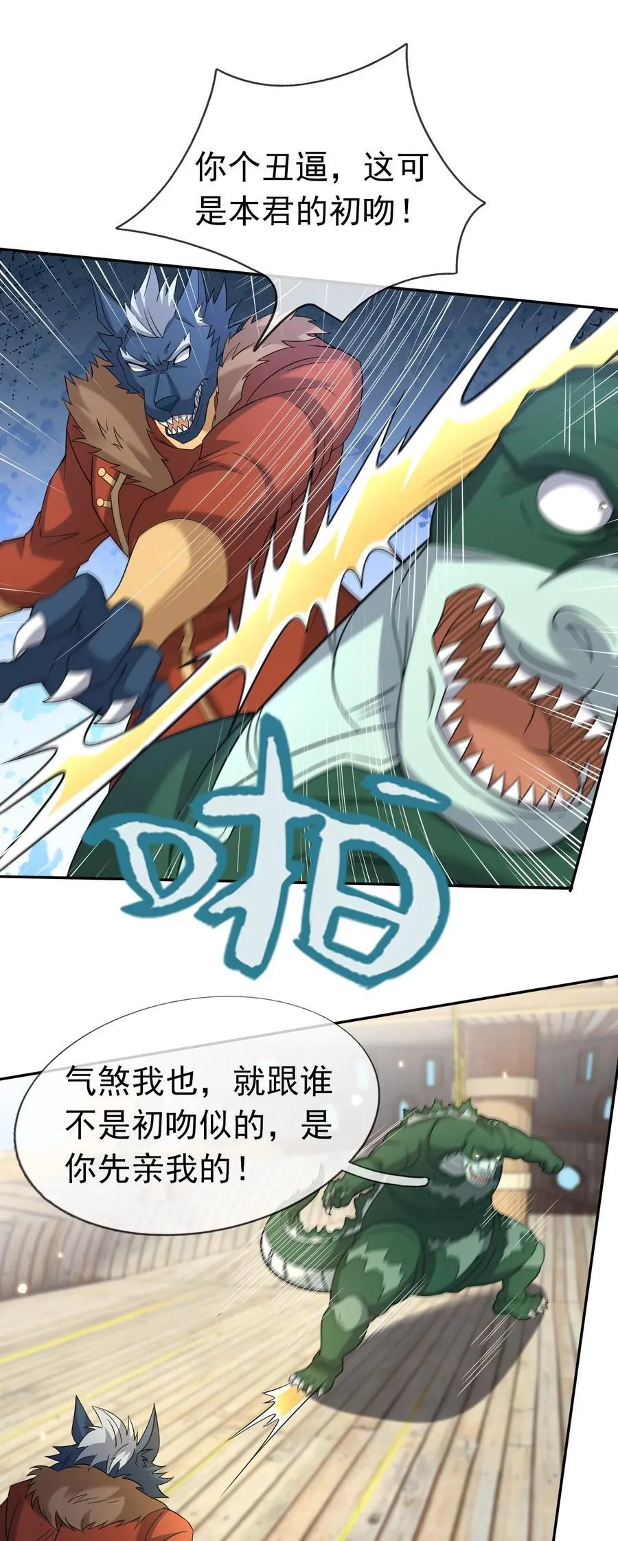 第124话 本章名字交给评论区！19