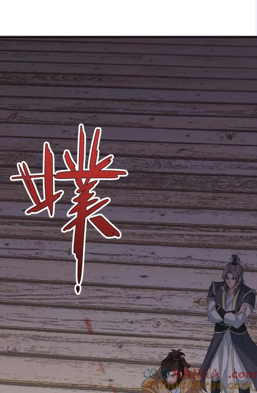 第121话 惊怂狼盗团！51