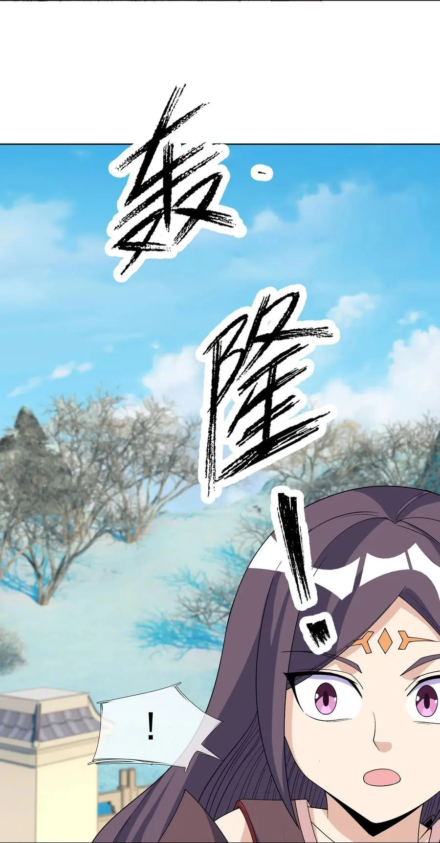 第65话 铠甲玉，帅不帅？55