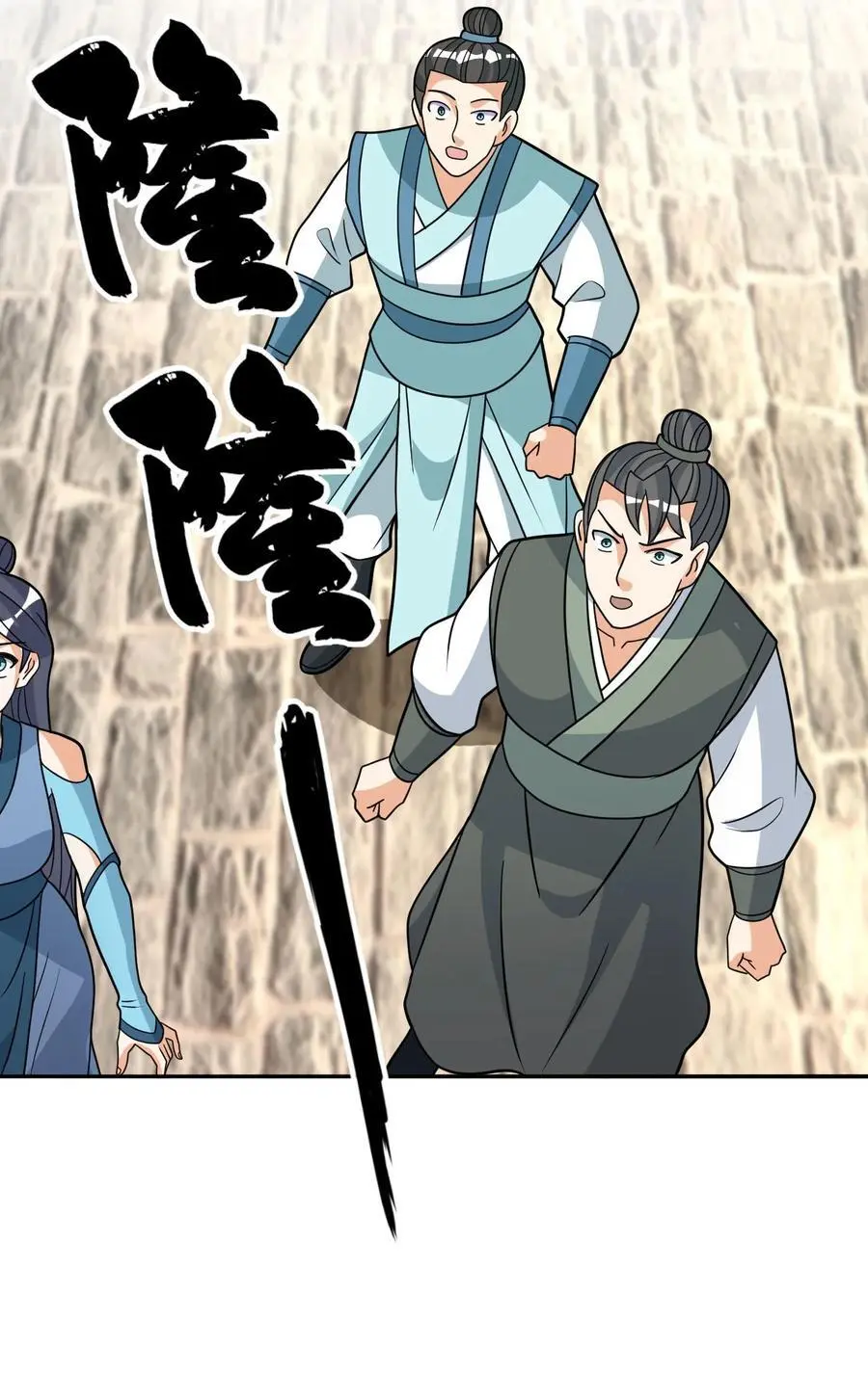 第88话 护卫白玉门Ⅰ5