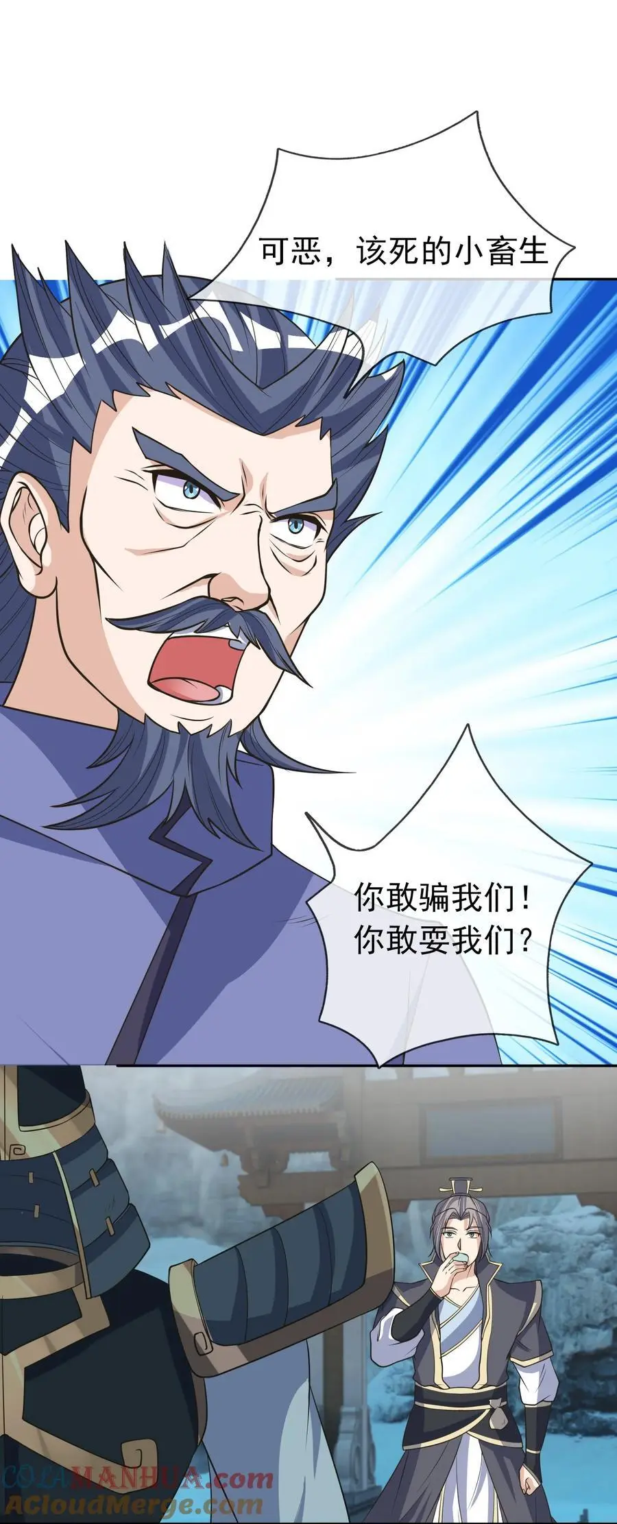 第61话 超级铠甲，一飞冲天！3