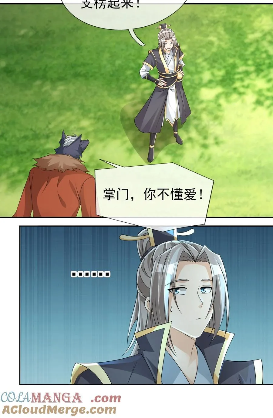第110话 灵力灌顶！30