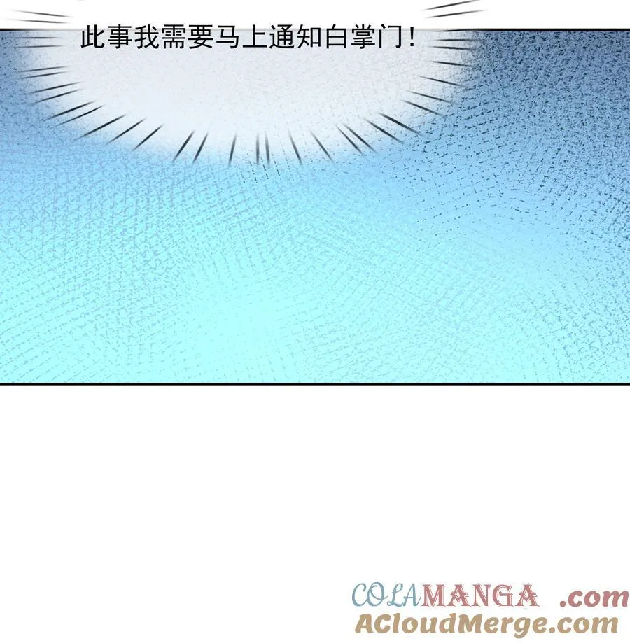 第107话 定有大阴谋！18
