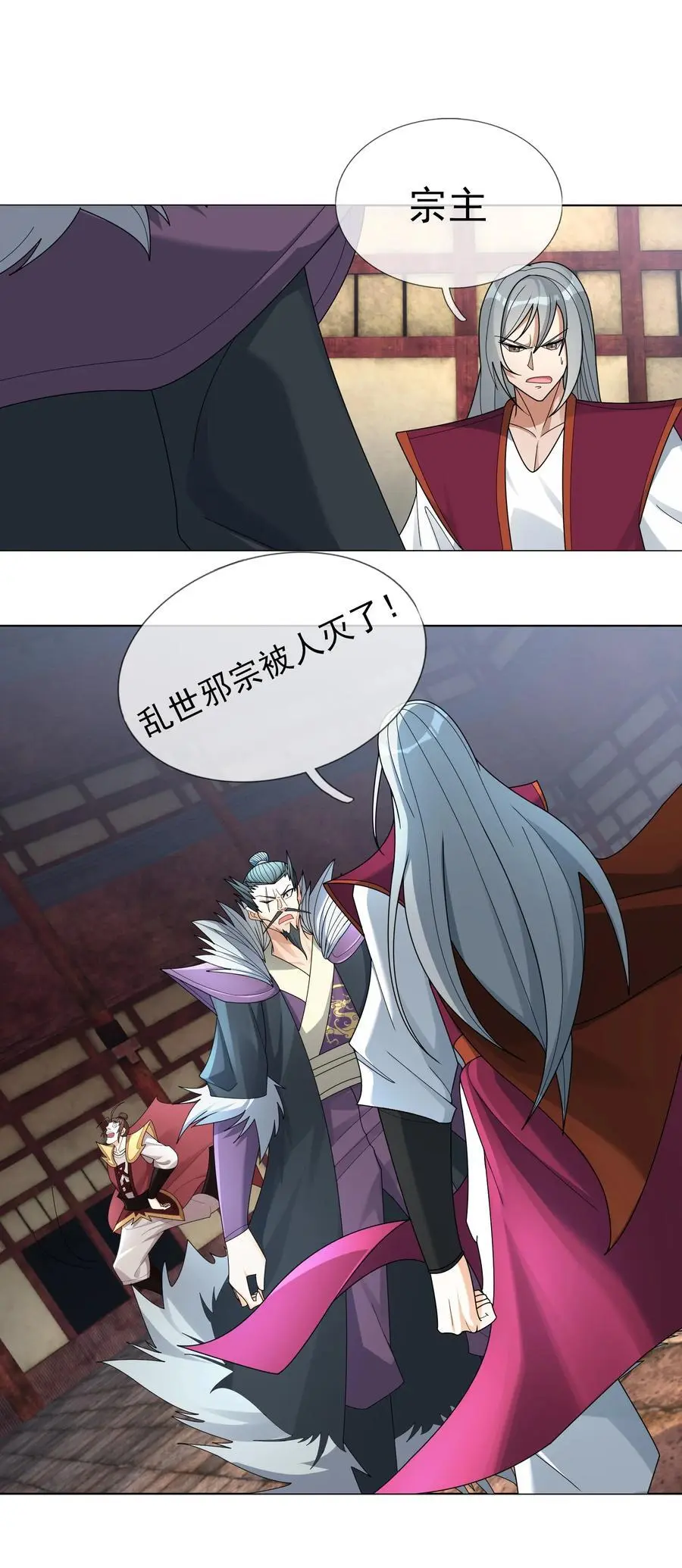 第84话 来了，老弟！34