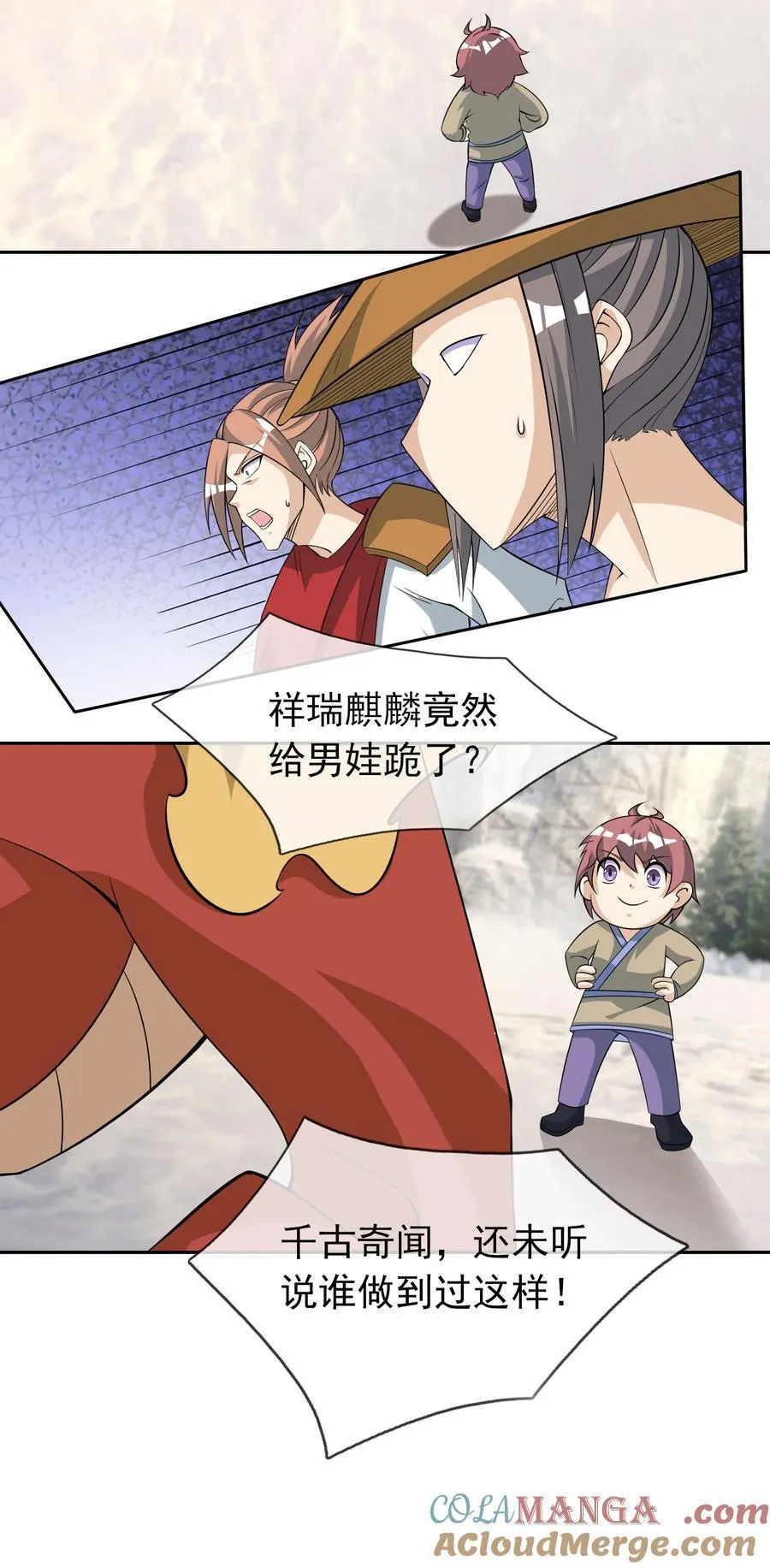 第109话 吾道不孤！36