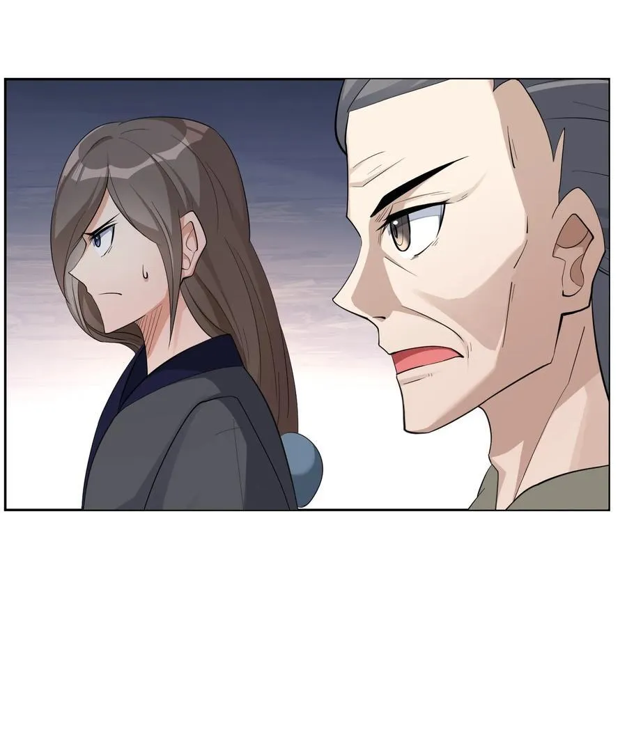 第105话 圣主缺大德！44