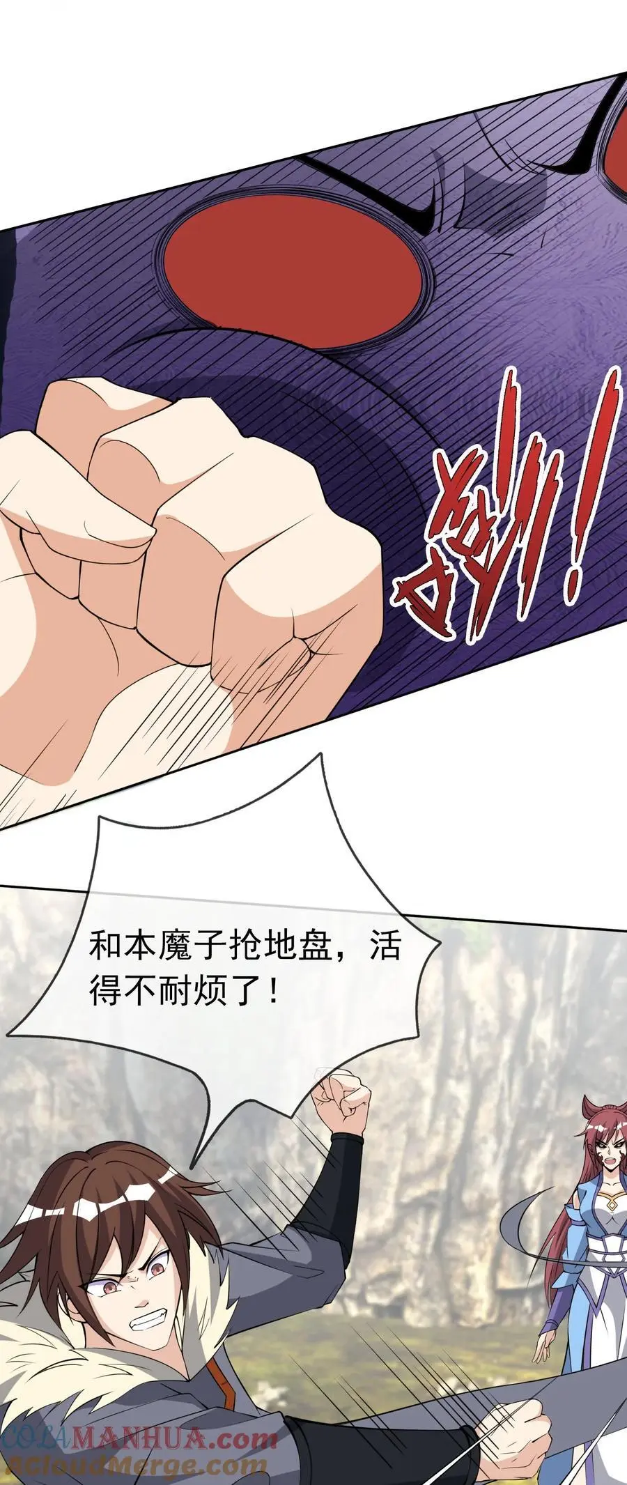 第83话 吴玉莲，真能苟！24