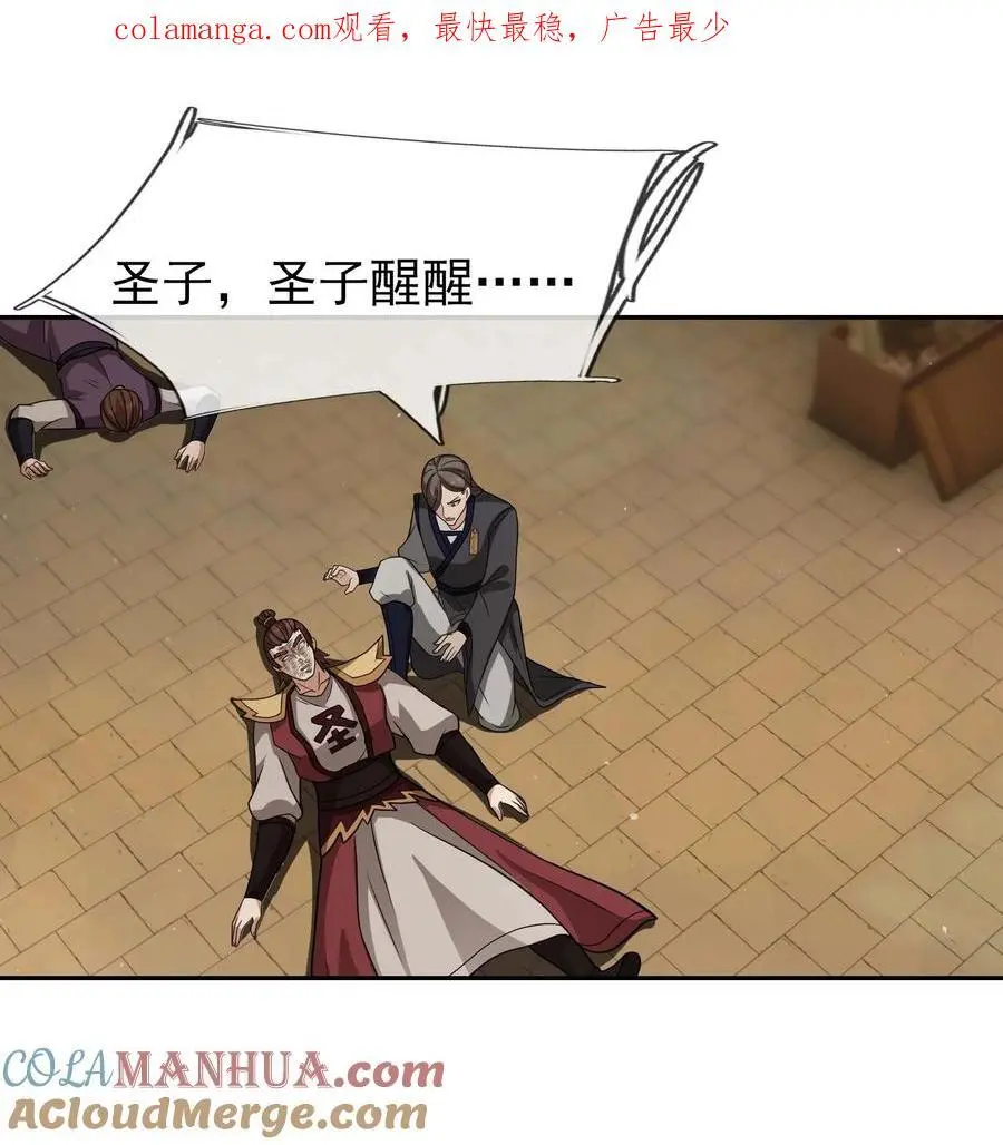 第65话 铠甲玉，帅不帅？0