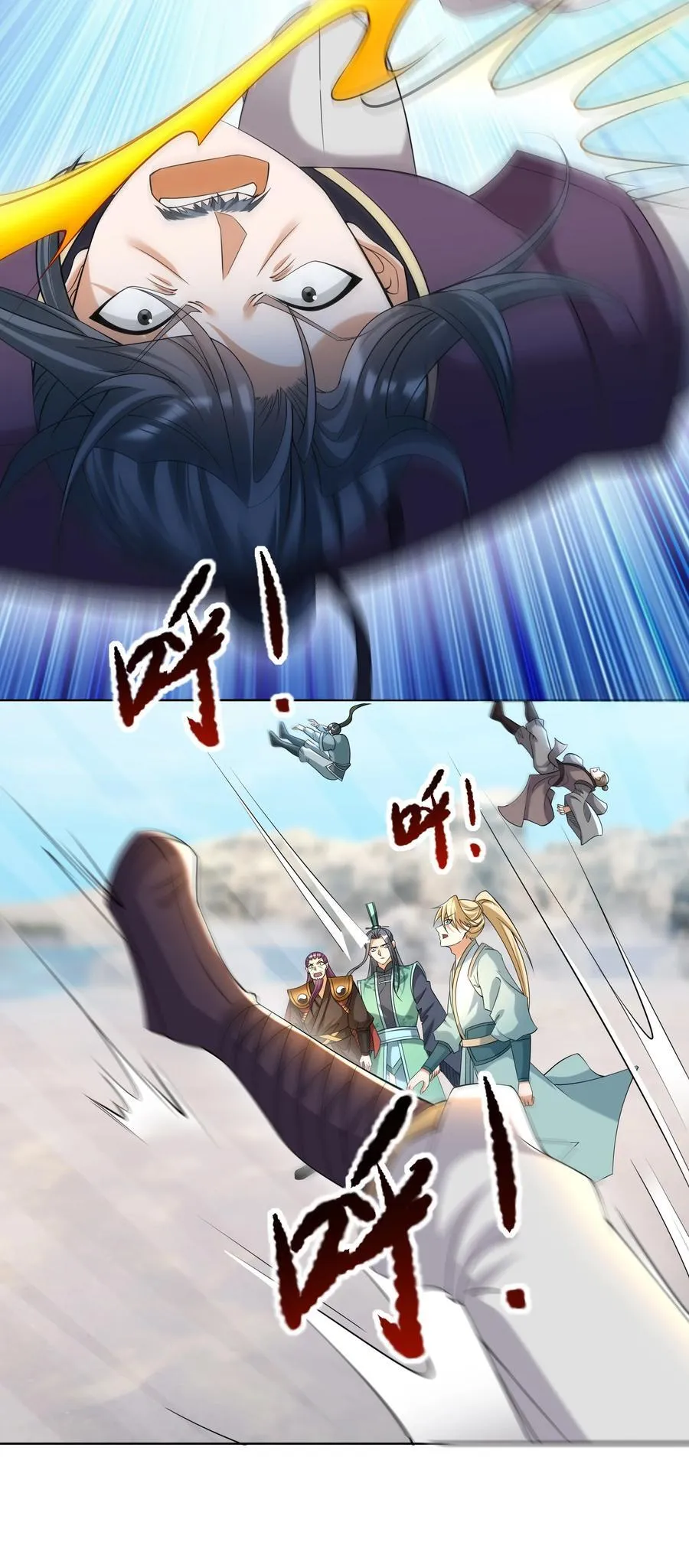 第108话 智取火麒麟32