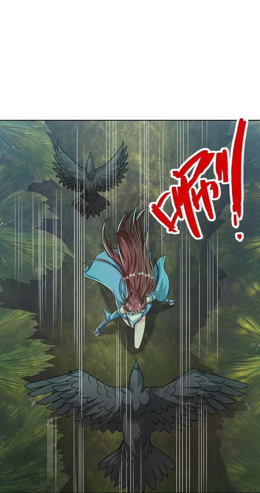 第77话 奇玉探秘，斩获符箓70