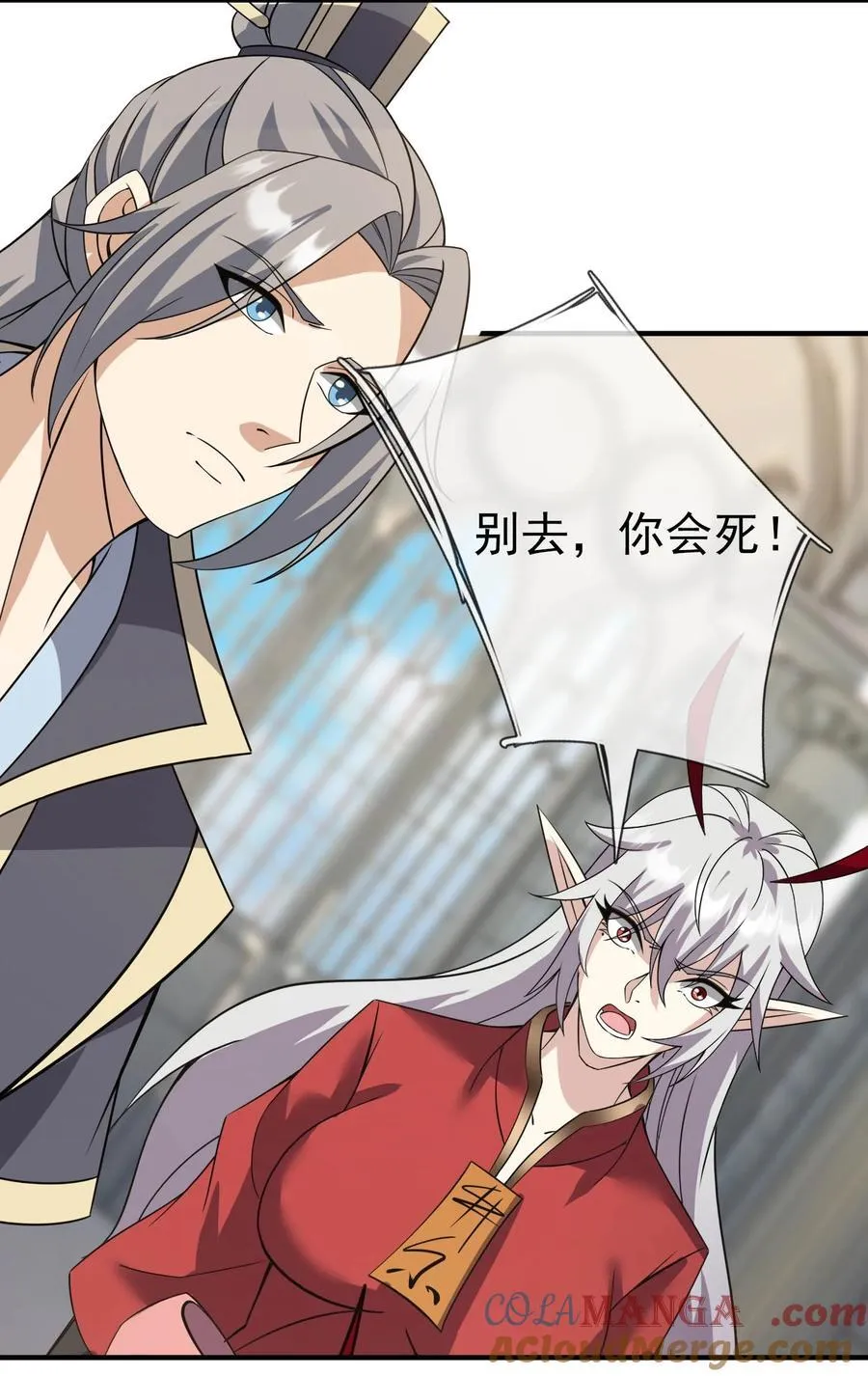 第131话 白玉又名护徒狂魔！42