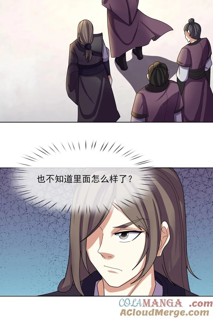 第107话 定有大阴谋！10