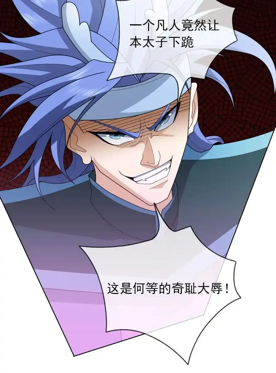 第91话 护卫白玉门Ⅳ28