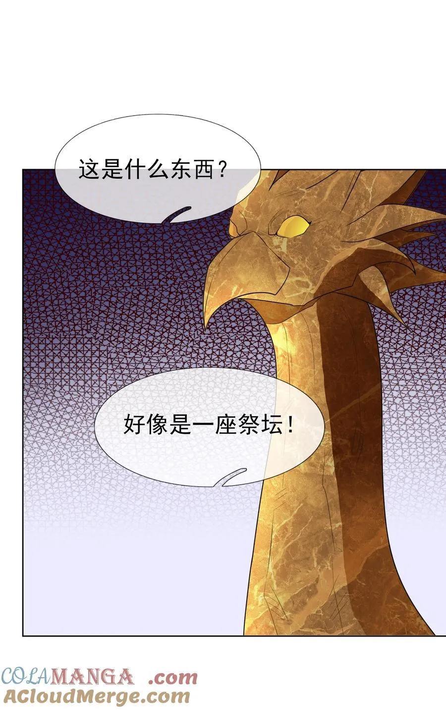 第101话 新的风暴已经出现！12