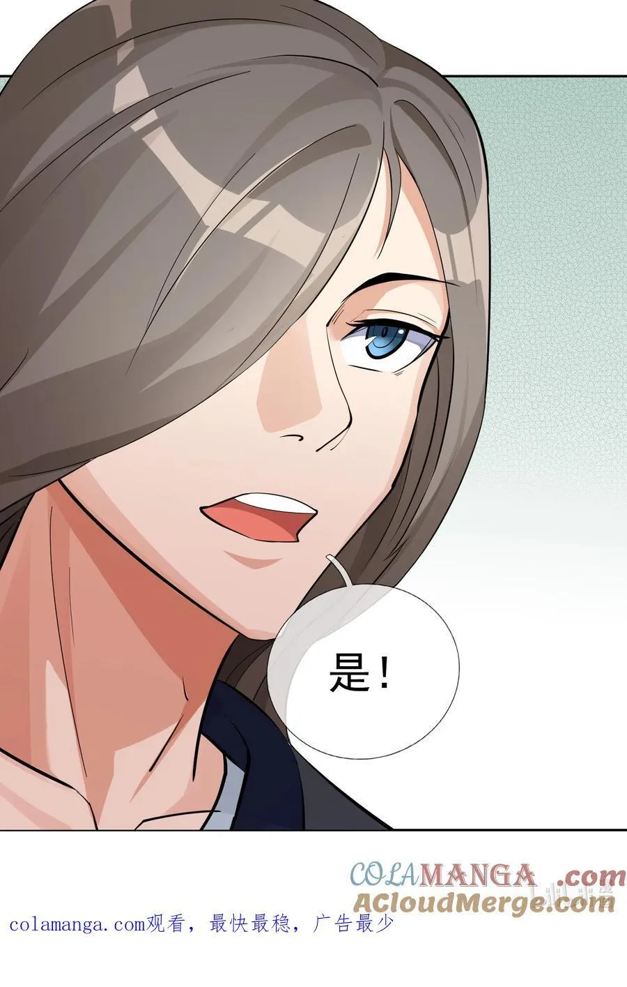 第105话 圣主缺大德！48