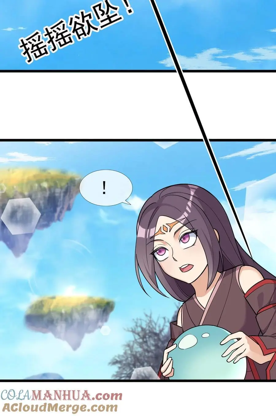 第67话 自带导航的圣器40