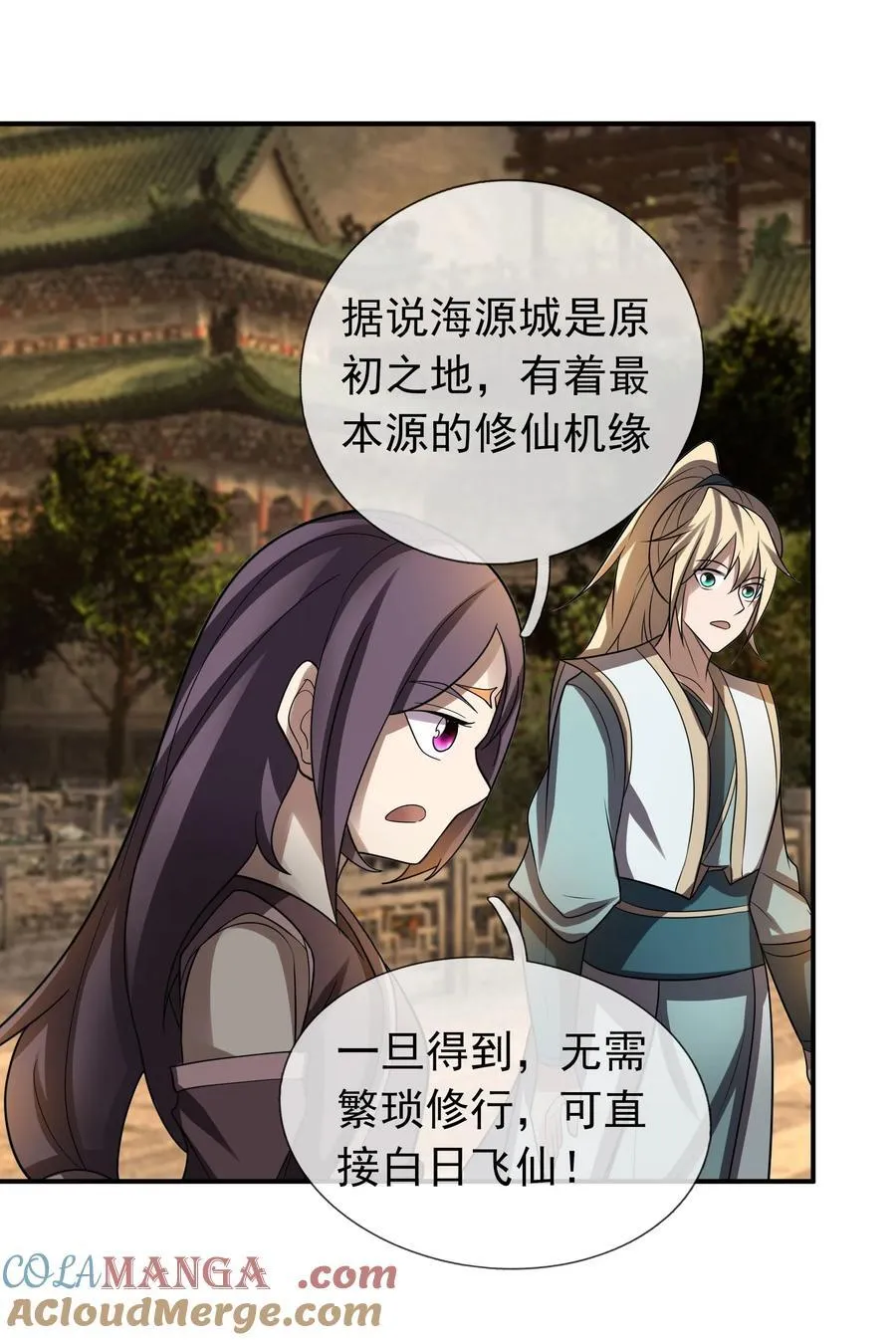 第101话 新的风暴已经出现！18