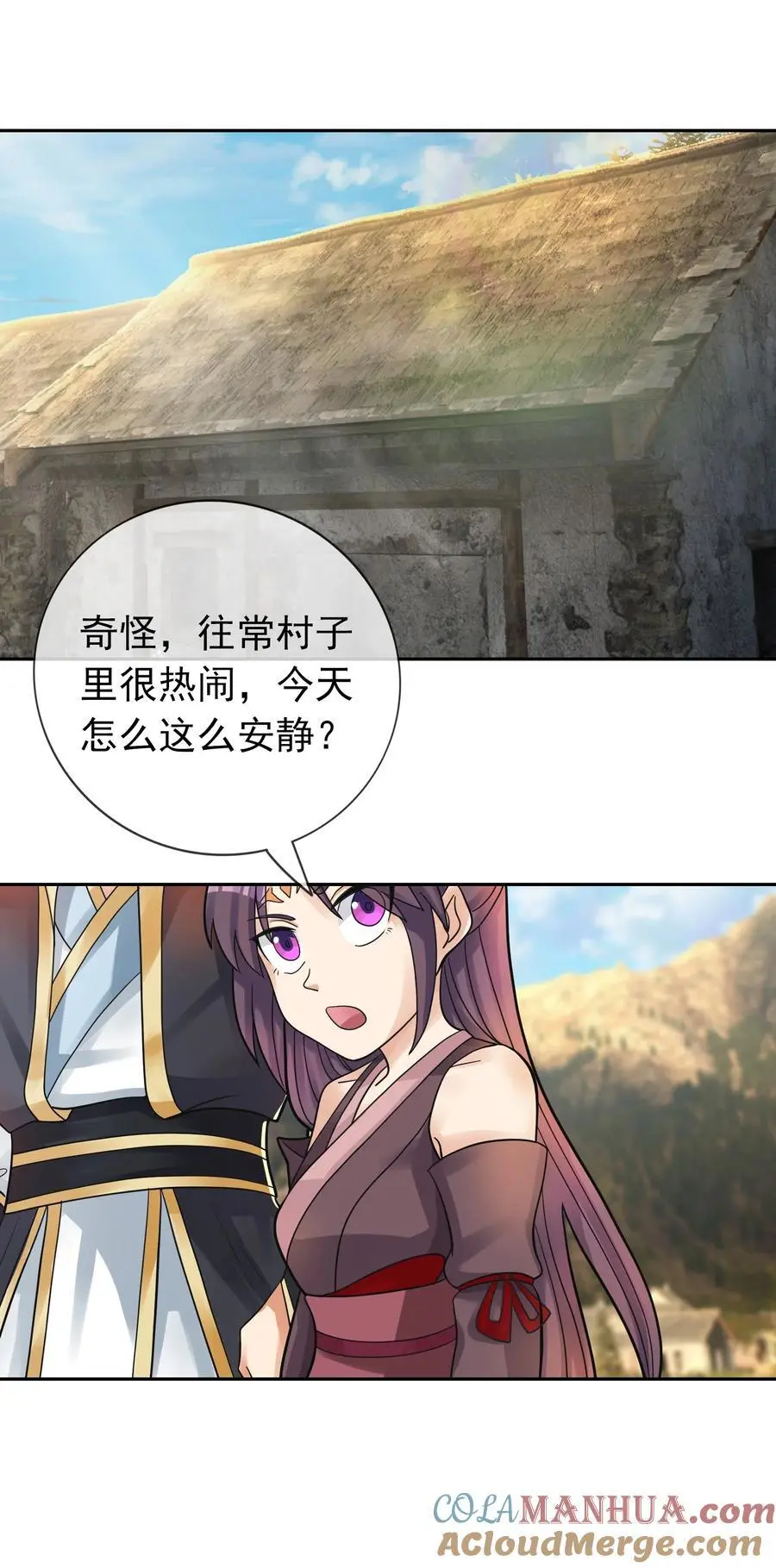 第78话 一枚血馒头……33