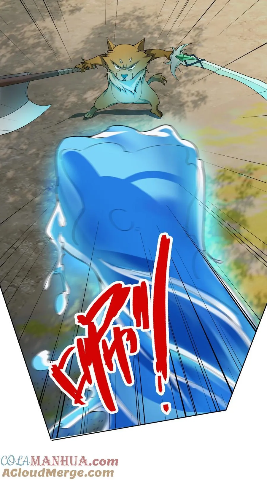 第93话 护卫白玉门Ⅵ26