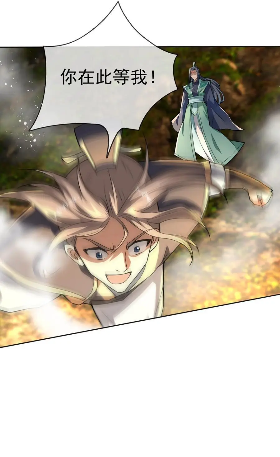 第77话 奇玉探秘，斩获符箓28