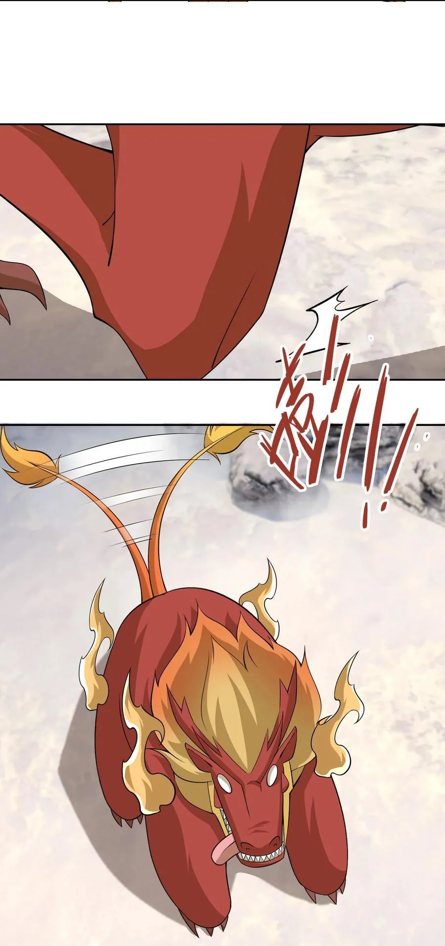 第109话 吾道不孤！35