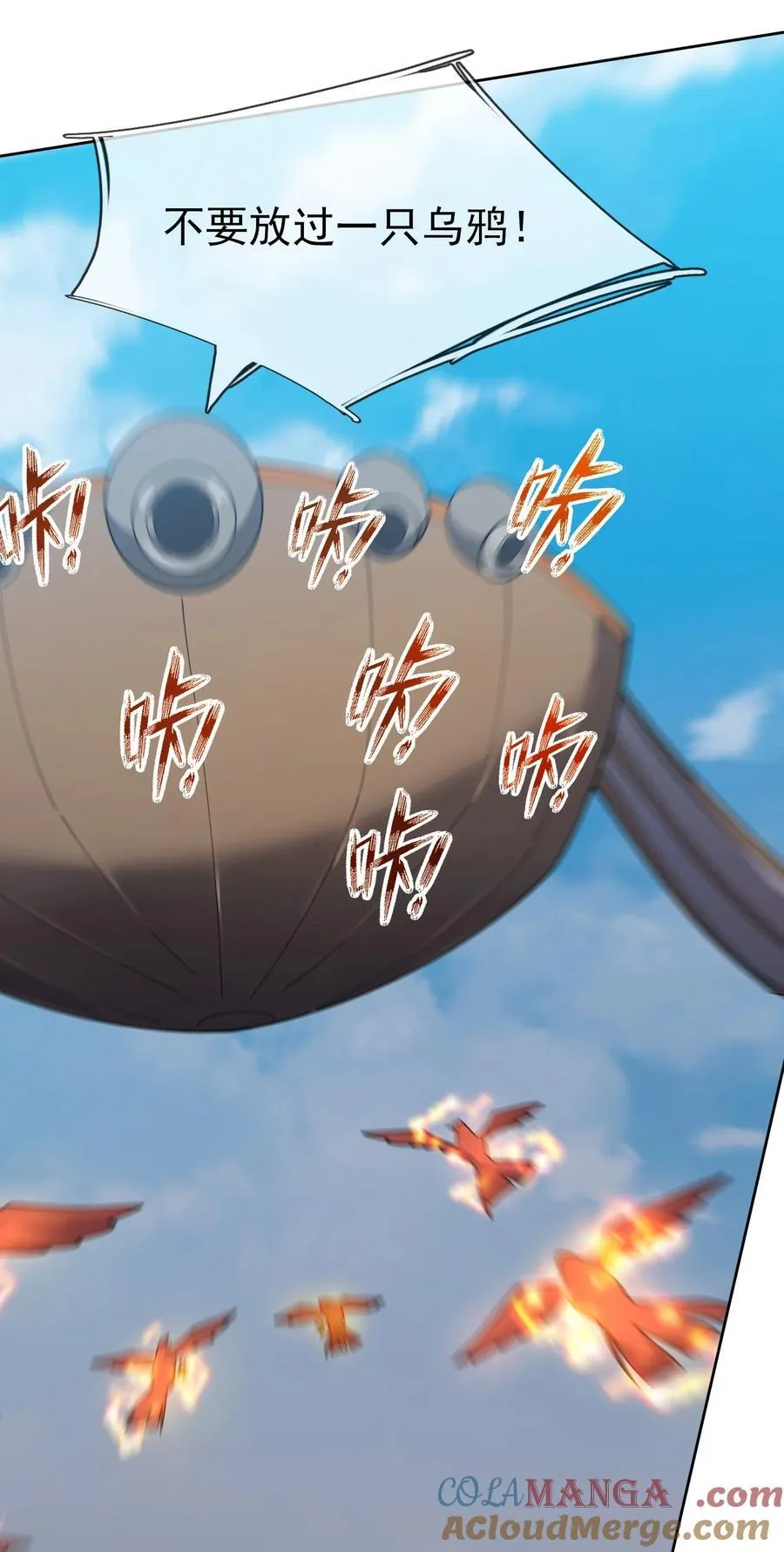 第125话 三十六计，跑为上计！34