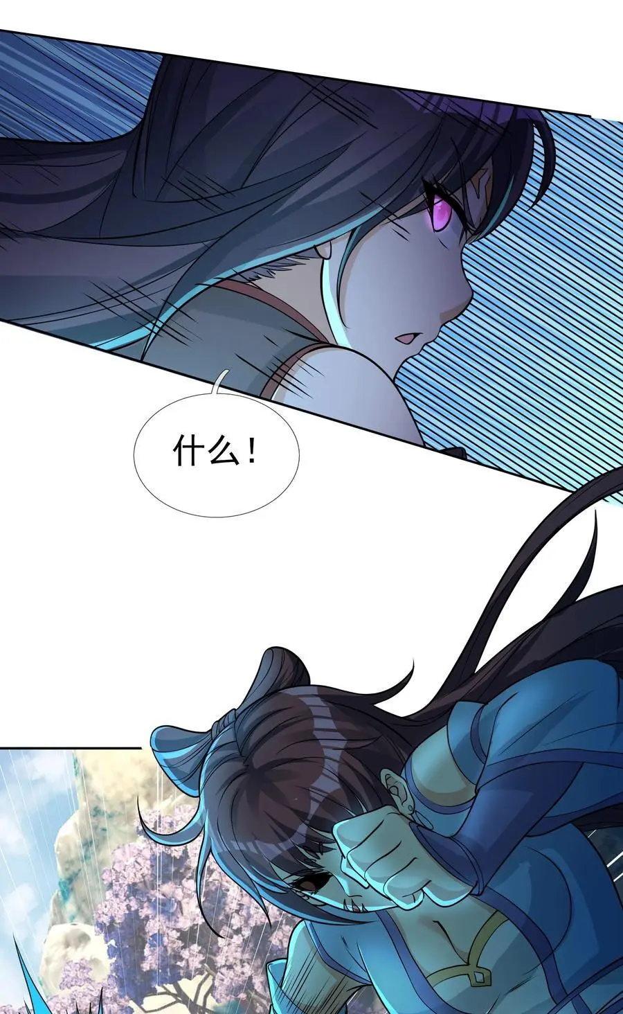 第68话 动我徒弟，活腻歪了？22