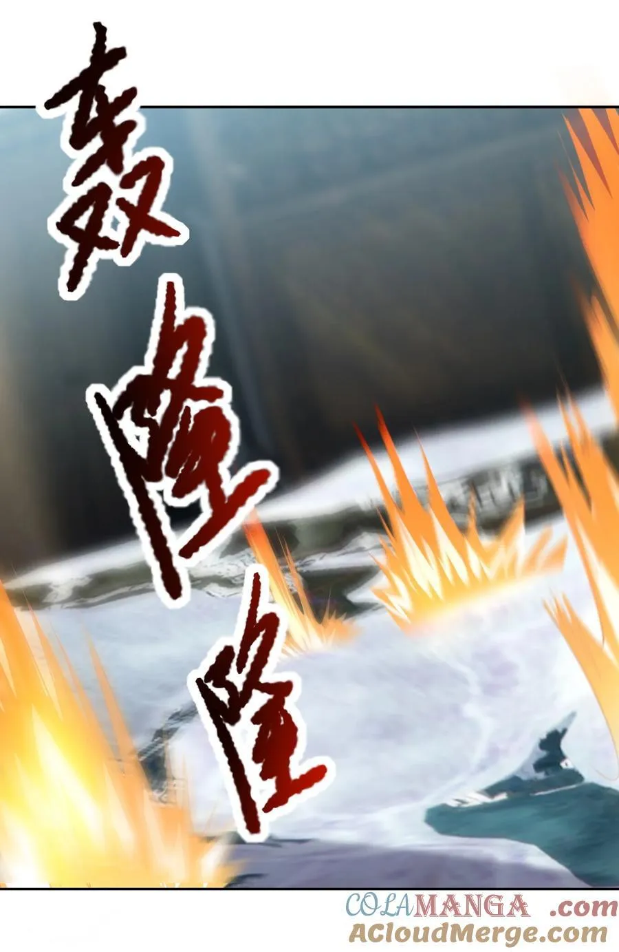 第111话 石天石天，你来顶天24