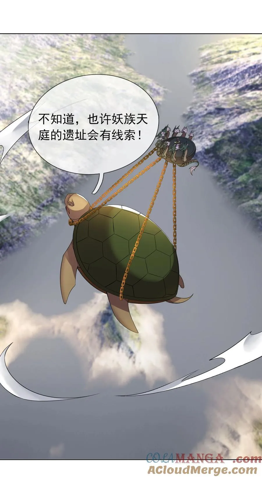第105话 圣主缺大德！24