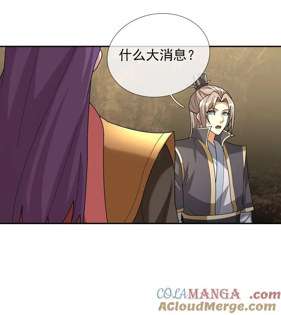 第103话 出发！玄天圣域9