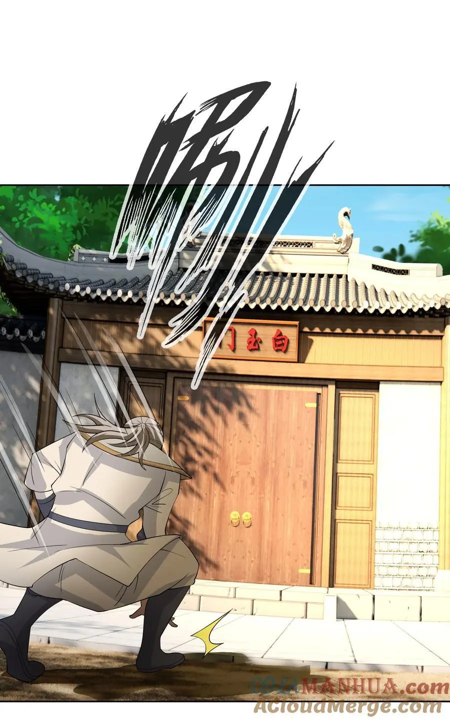 第87话 报！王婶又想吃海鲜8