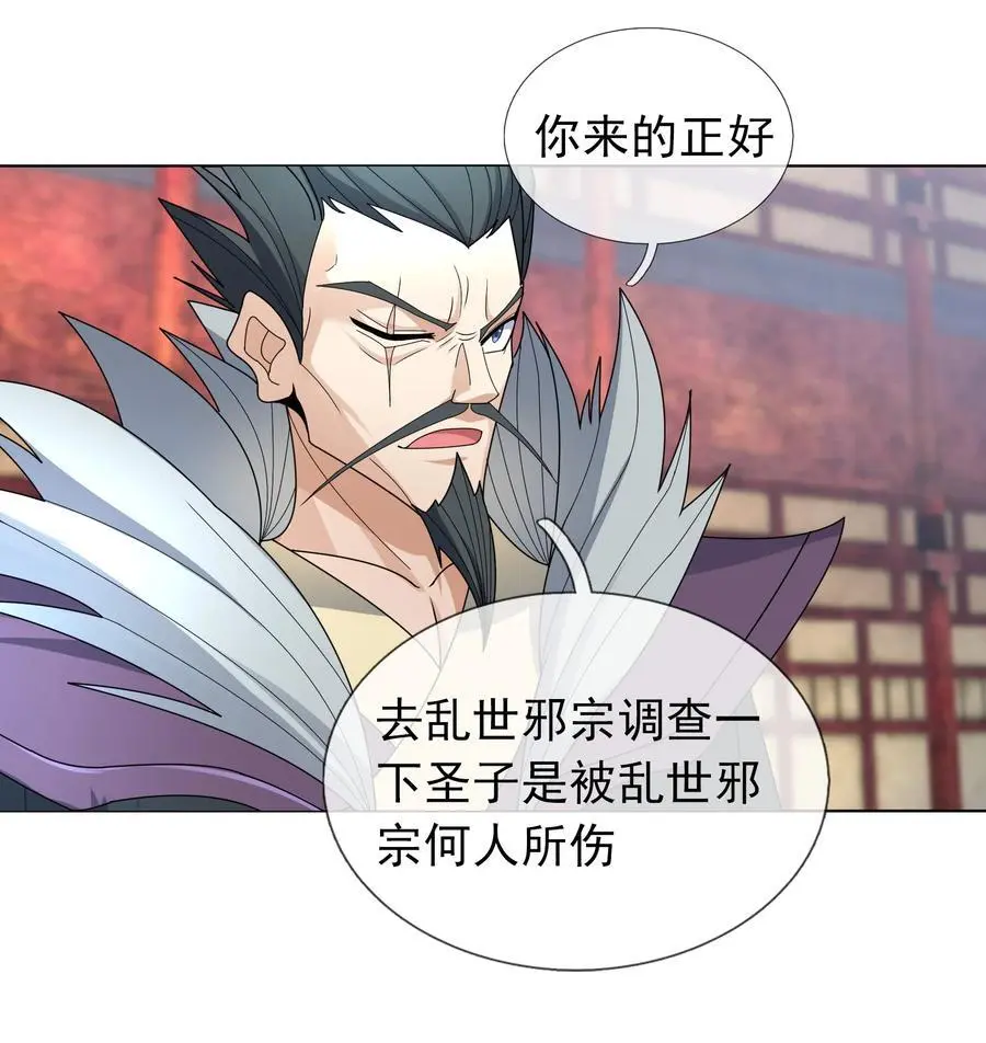 第84话 来了，老弟！31
