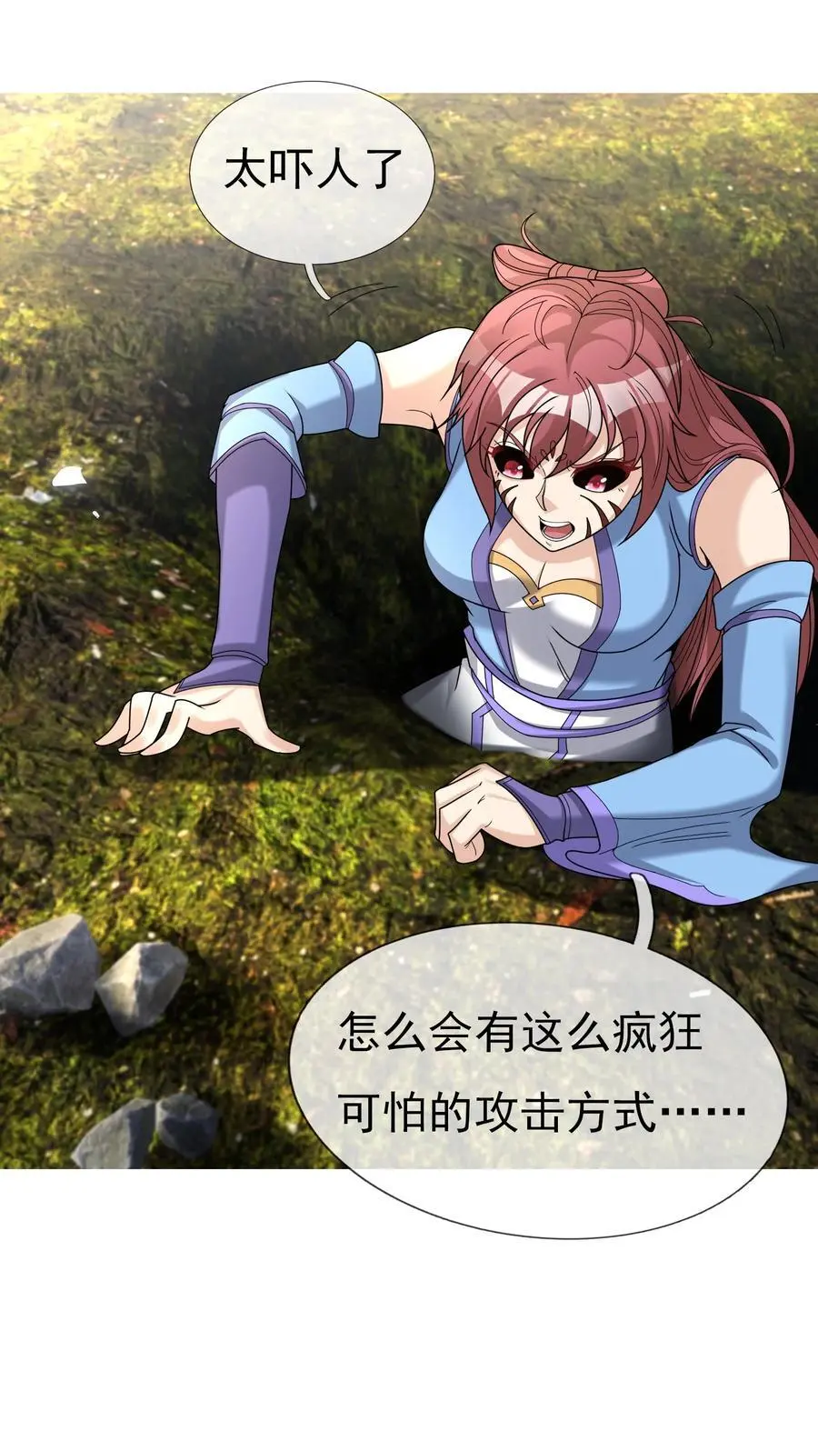 第83话 吴玉莲，真能苟！9