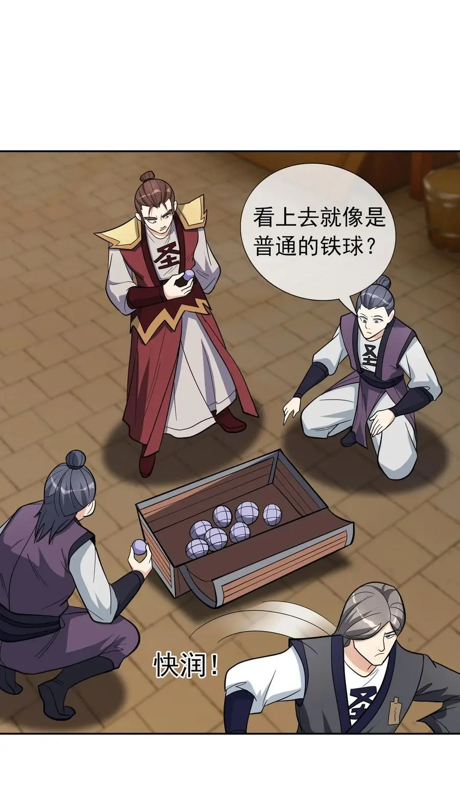 第64话 圣子一个不剩？20