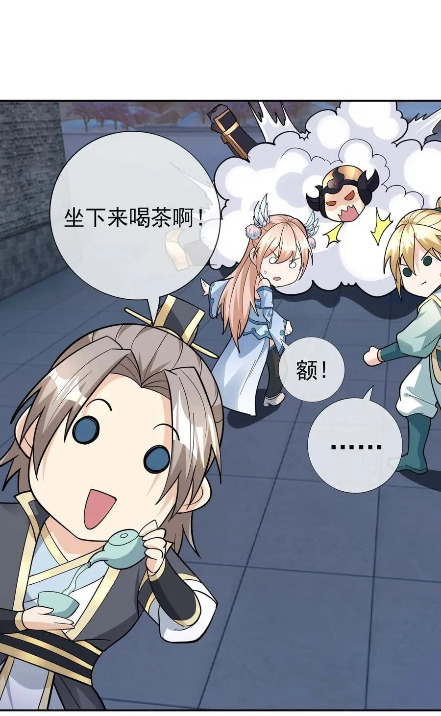 第74话 是兄弟，加入白玉门！9