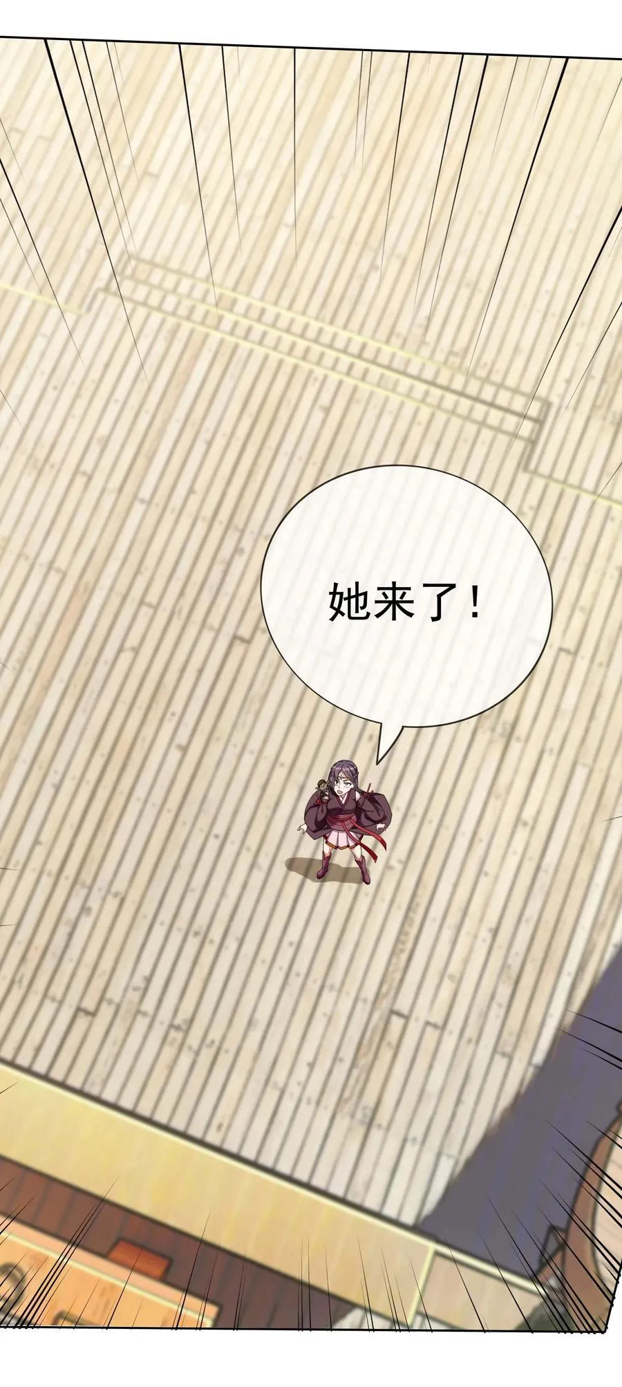 第123话 老子打得就是神灵！5
