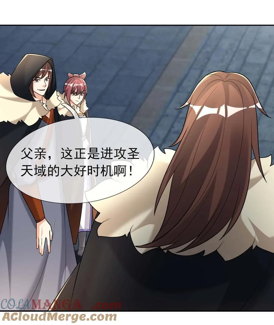 第118话 王婶是钉子户？6
