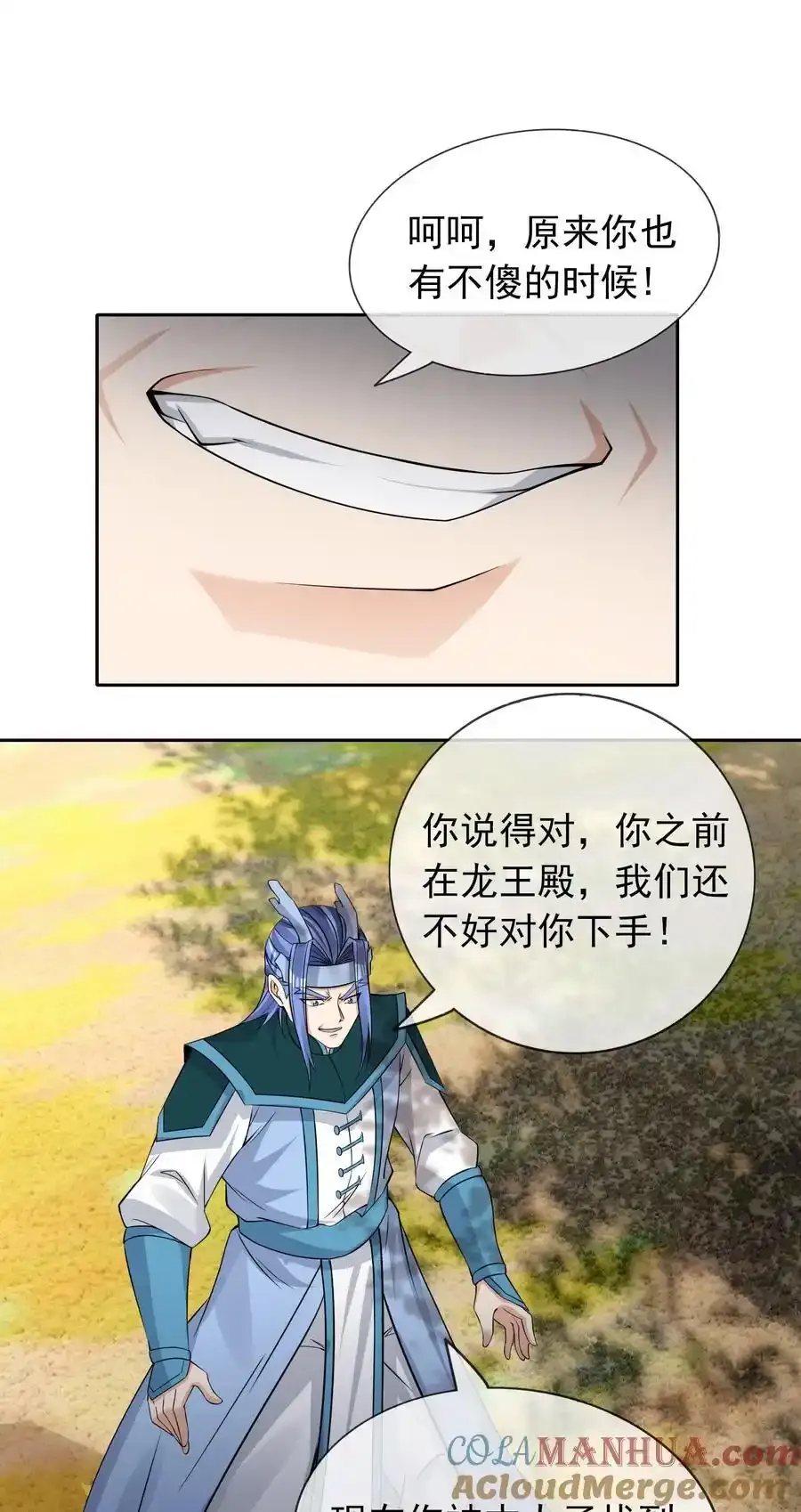 第92话 护卫白玉门Ⅴ42