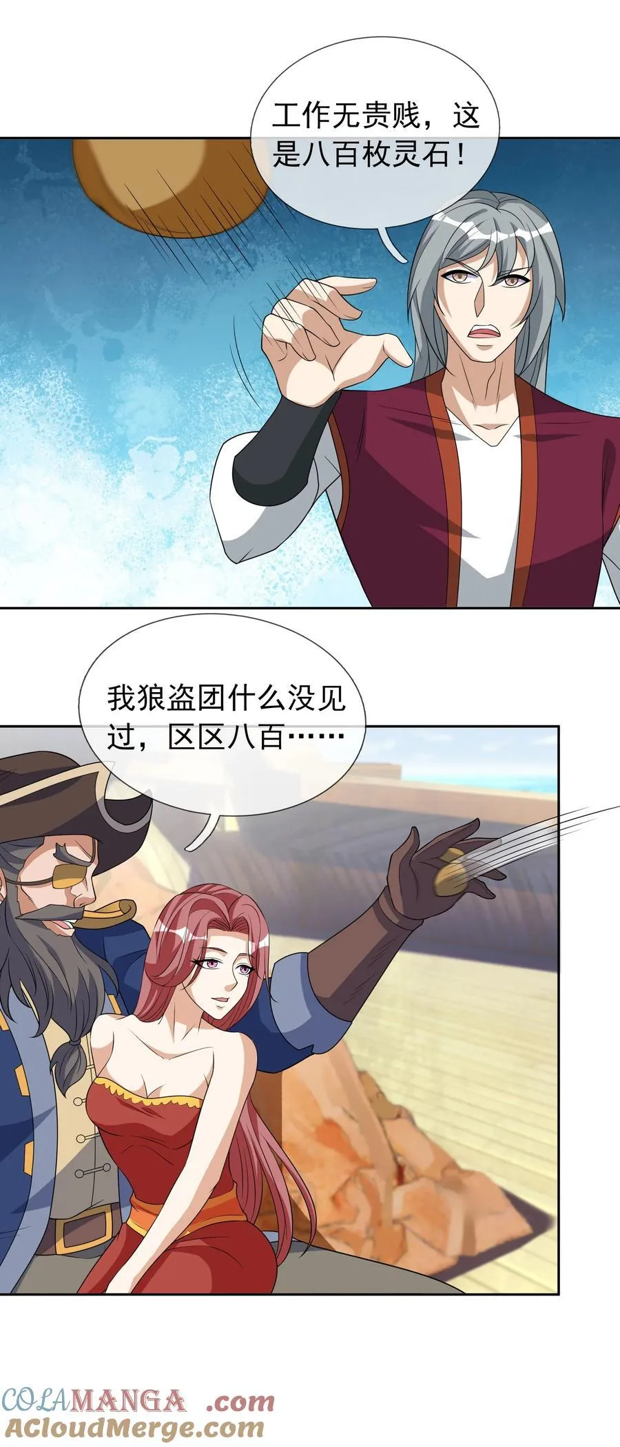 第119话 黑胡子，身体真好！30