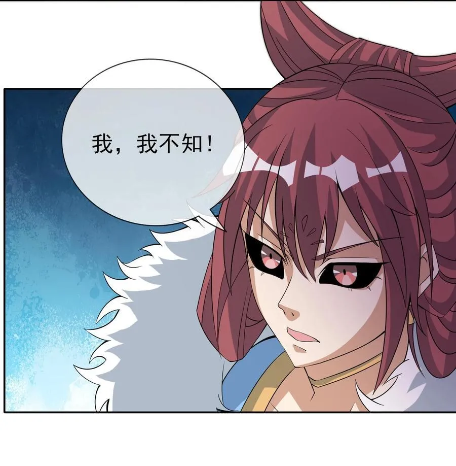 第101话 新的风暴已经出现！46