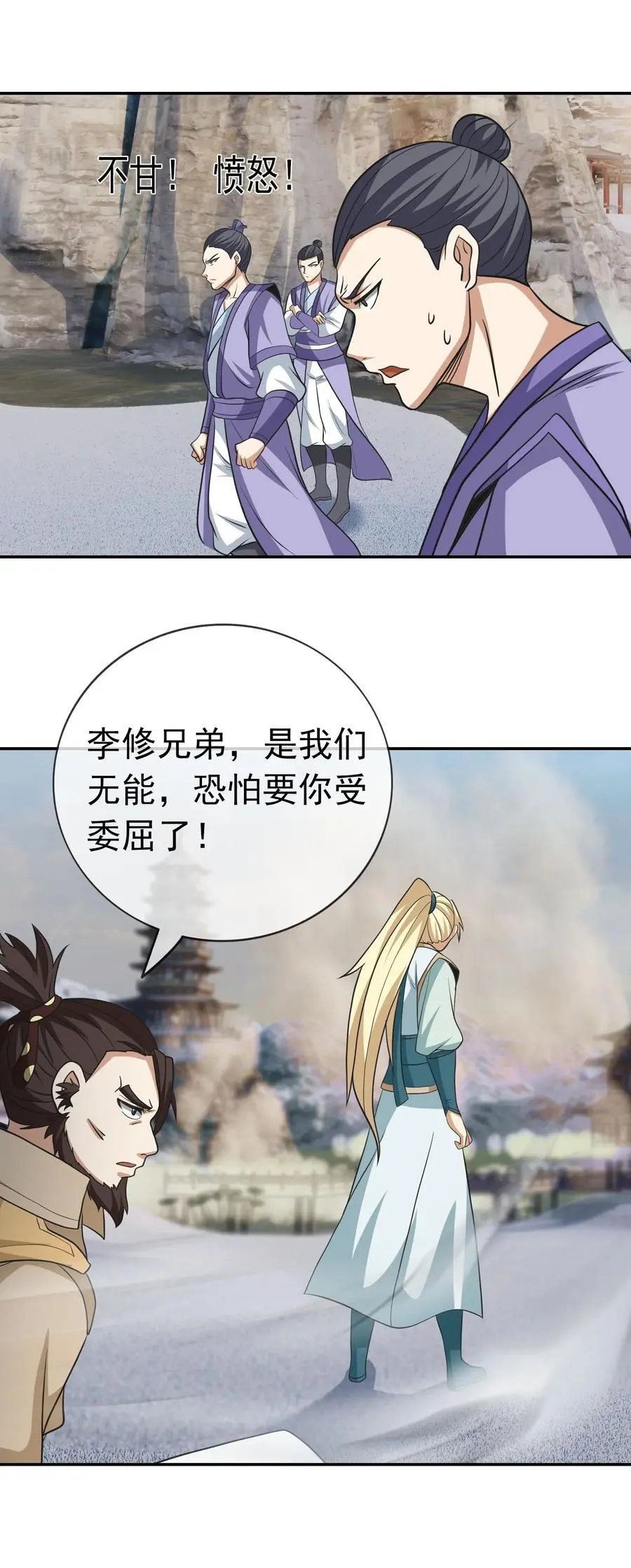 第57话 坚守最后的道义！8