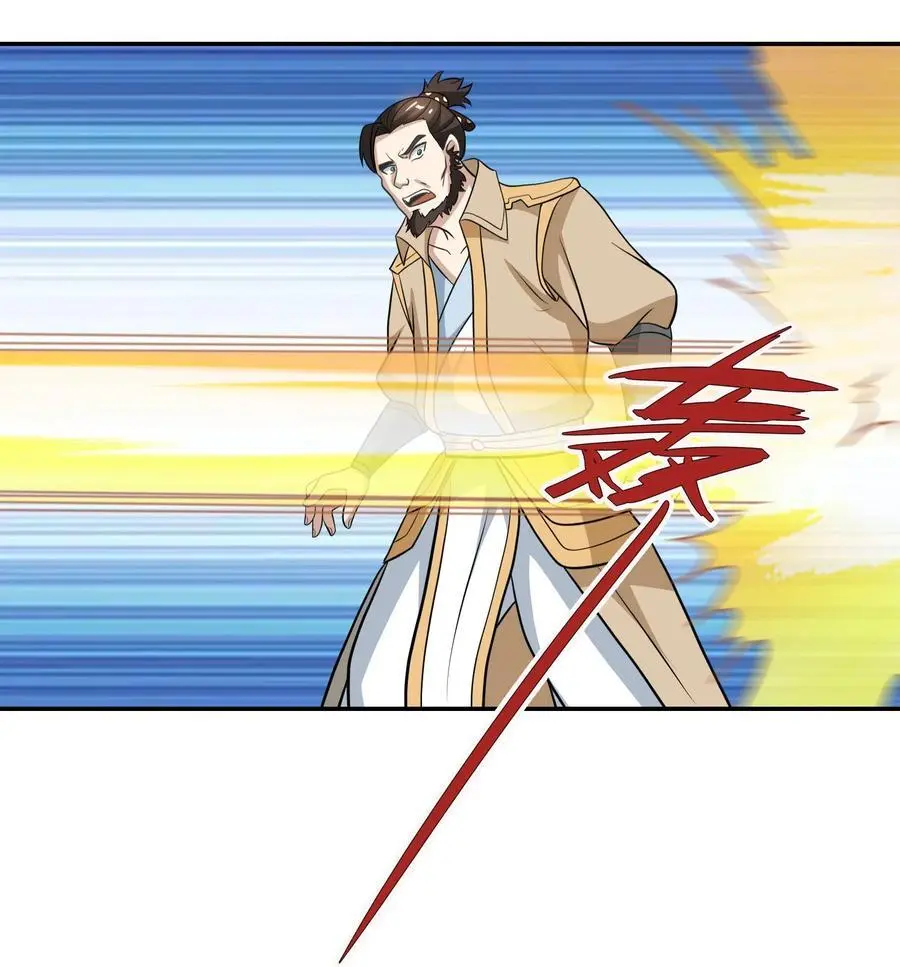 第57话 坚守最后的道义！14