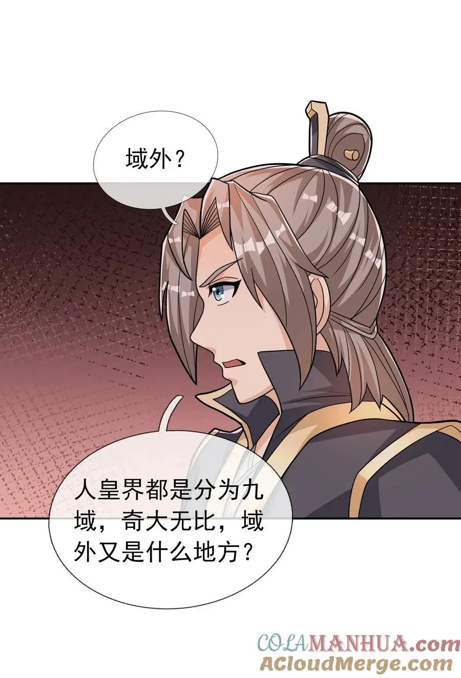 第76话 石天，要抱抱！45
