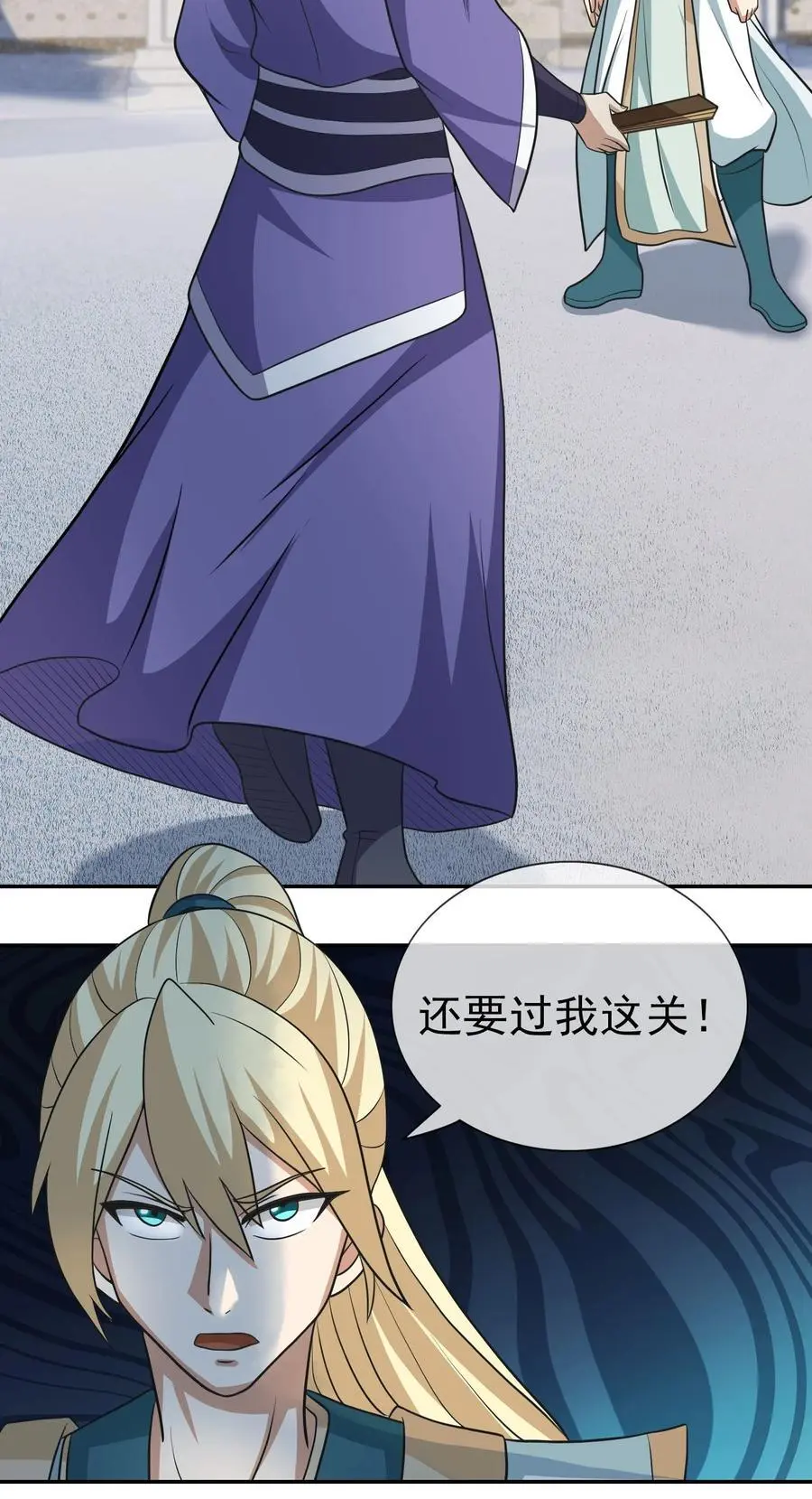 第57话 坚守最后的道义！10